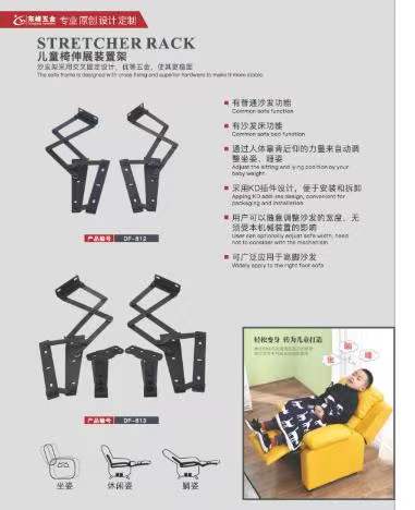 巨屌肏屄儿童折叠椅铰链
